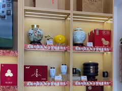 -八马茶业(星海胜利路旗舰店)