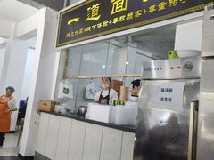 门面-王菊美食街·王菊面馆(总店)