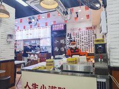 -吴一川牛腩粉(西村店)