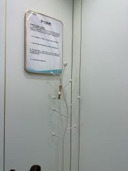 -杭州奥拉克医疗美容门诊部