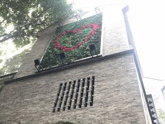 -渝半城经典川粤菜(重庆天地店)