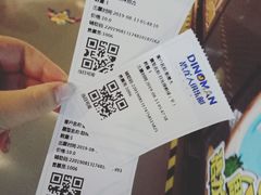 -恐龙人俱乐部