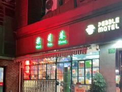门面-柴爿巷·香酥鸡&馄饨(复兴中路店)