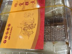 -四宜糕团店(文峰城市广场店)