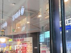 -肯德基(北京南站店)