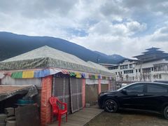 -鲁朗纳麦石锅鸡庄园