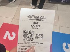 -老淮安·淮安菜(涟水店)