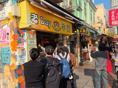 -老day牛杂(官也街总店)