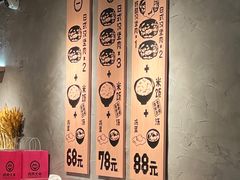 -肉肉大米(金虹桥店)