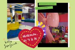 -孩之岛亲子乐园(喜盈门.范城店)