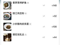 -一坐一忘云南菜(三里屯店)