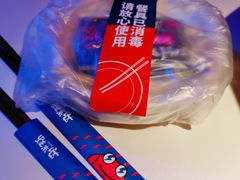 -蛙来哒(京基KKone店)