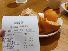 -南城香·饭香串香馄饨香(赵公口店)