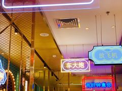 -顺粤楼·粤菜·点心(融创茂店)