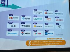 -华熙生物·润百颜ECM中心