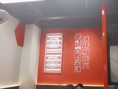 -许哥东北烧烤·铁丳烤串·宫后夹肉(繁花中心店)