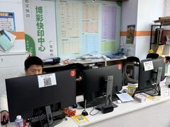 -博彩快印中心(浙江南路店)