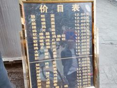 -夏食光安顺小舒冰粉冰浆(甲秀楼店)