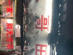 门面-三哥田螺(北书院街店)