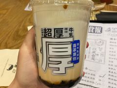-喜茶(北京三里屯太古里店)