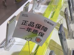 -爱回收(周浦万达店)