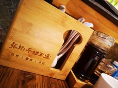 -平娃三宝烧烤·面食(南小街店)