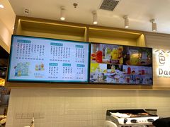 -爸爸糖吐司面包(大连高新锦辉商场店)