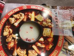 -重庆烧鸡公火锅(簋街店)