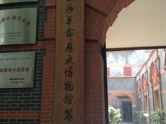 -中共一大纪念馆