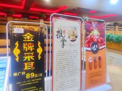 -嘉年华会水疗会(大剧院站E出口店)