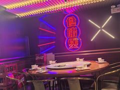 -啫神·广州地标美食(北京路店)