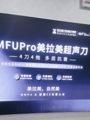 -武汉五洲整形外科医院