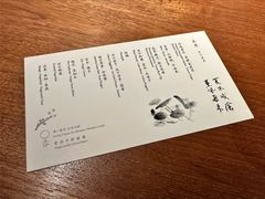 -天水蔬食料理(树德之光店)