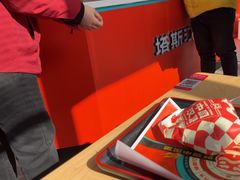 -塔斯汀中国汉堡(青浦宝龙广场店)
