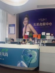 -广州美莱医疗美容医院
