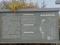 -梅岭月亮湾山体公园