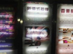 -御水泉·国际水疗会(广州长隆店)
