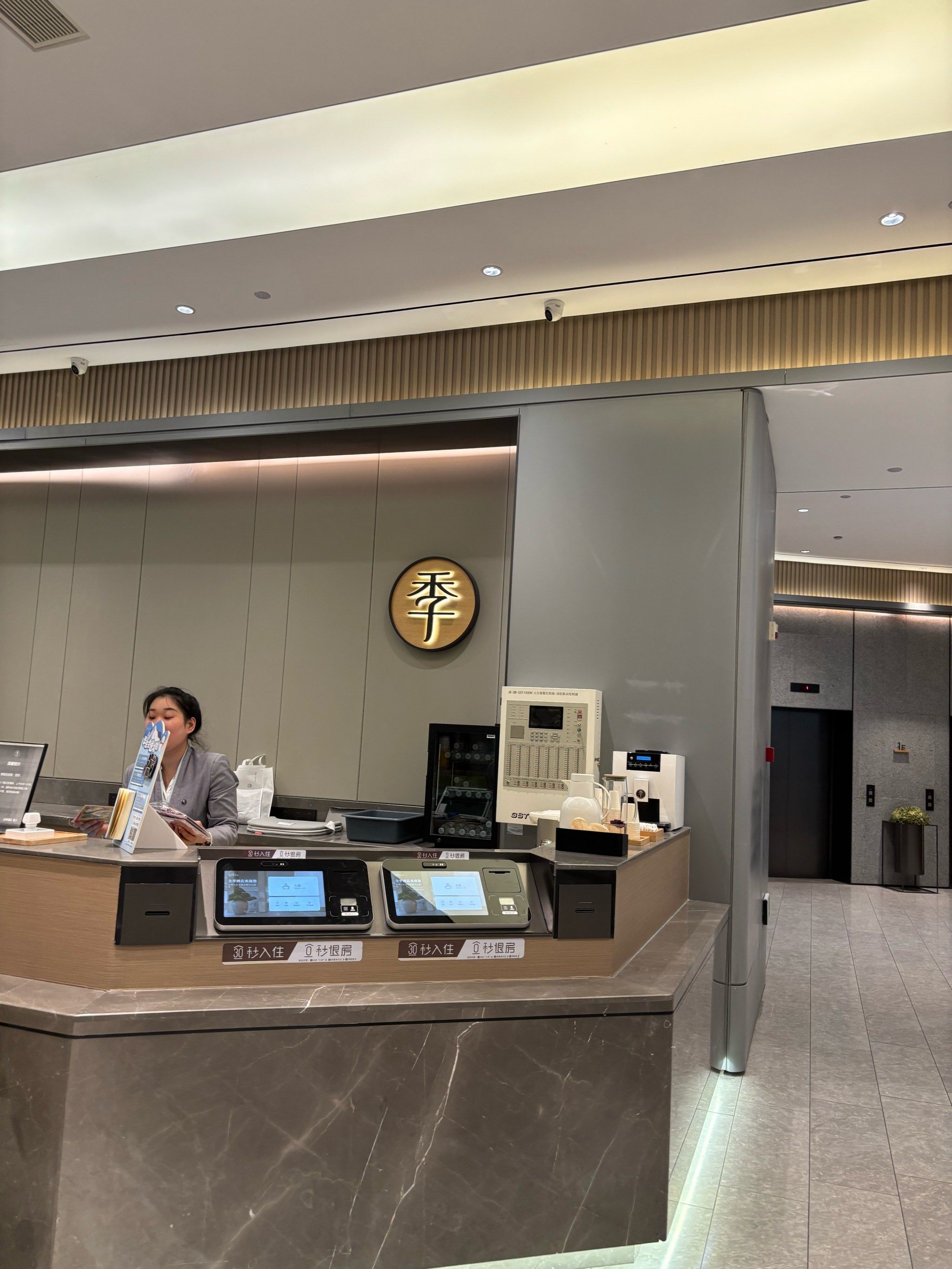 服务人员很好!环境很好!推荐!