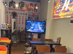 -肉店炸炸炸·铁板孜然牛肉