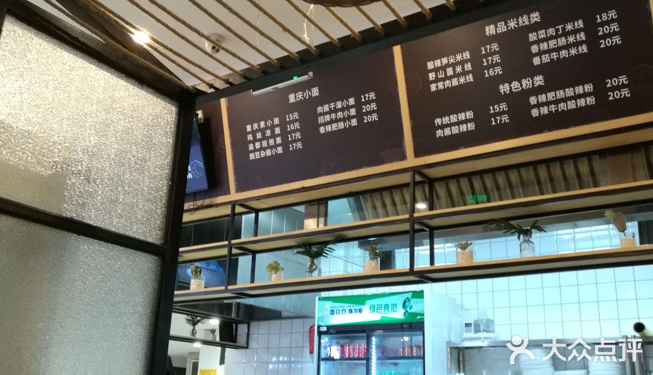 选的麻辣烫，味道还可以，麻辣适中