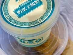 -尹三豆汁(前门旗舰店)