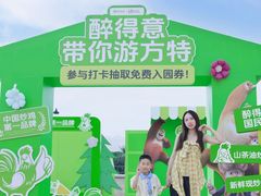 -厦门方特梦幻王国