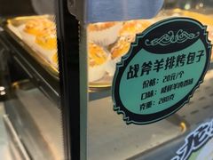 -丝路传奇·中国拉面航母店(北医三院店)