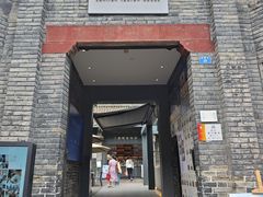 -三联韬奋书店(宽窄巷子店)