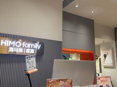 -海马体照相馆(上海月星环球港店)
