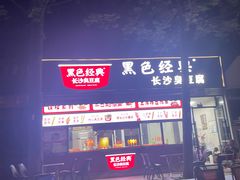 -玉佛苑