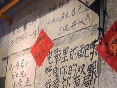 -有局·成都市井烧烤·精酿啤酒(双楠店)