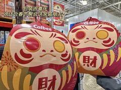 -山姆会员商店(杨桥西路店)