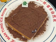 -文通冰室(东方宝泰店)