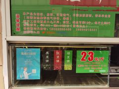 -酥满溢绿豆饼(共和新路店)